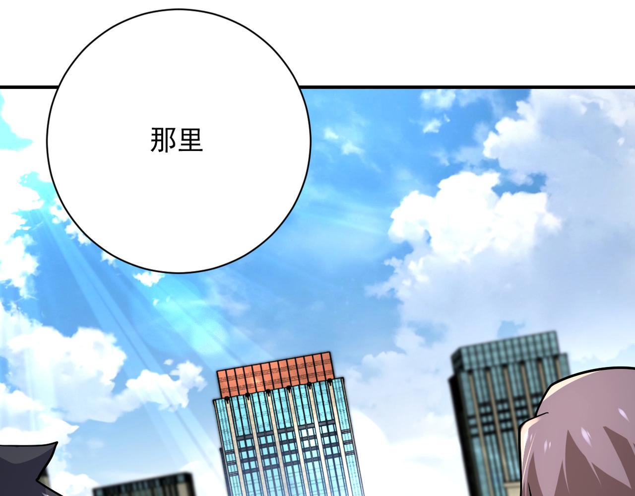 第259话 莫南的提议8