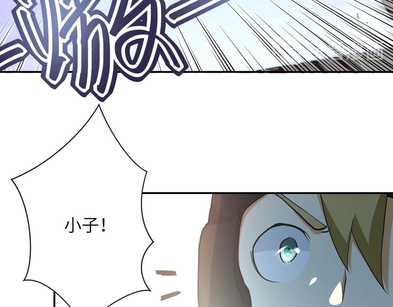 第88话 再遇掘土者57