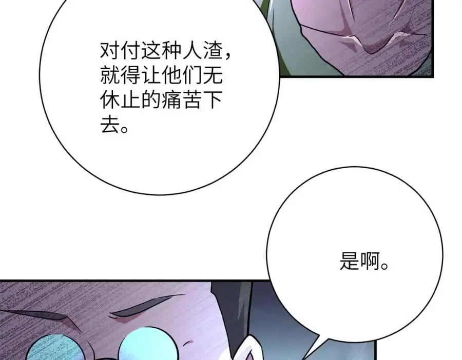 第434话 希望53