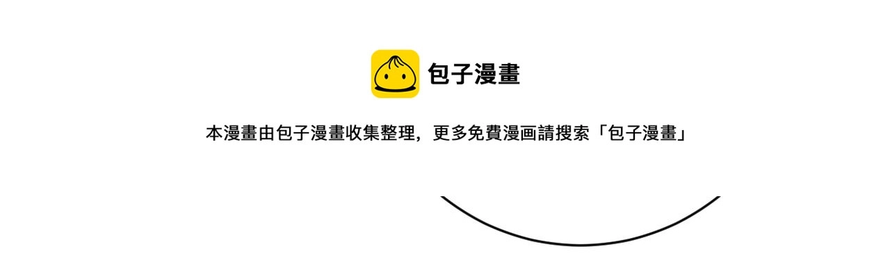 第271话 系统失联56