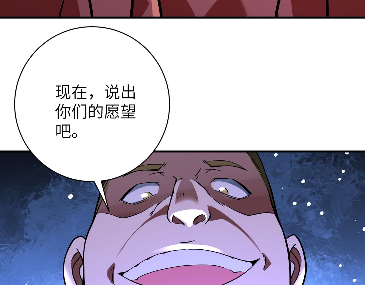 第278话 奖励35