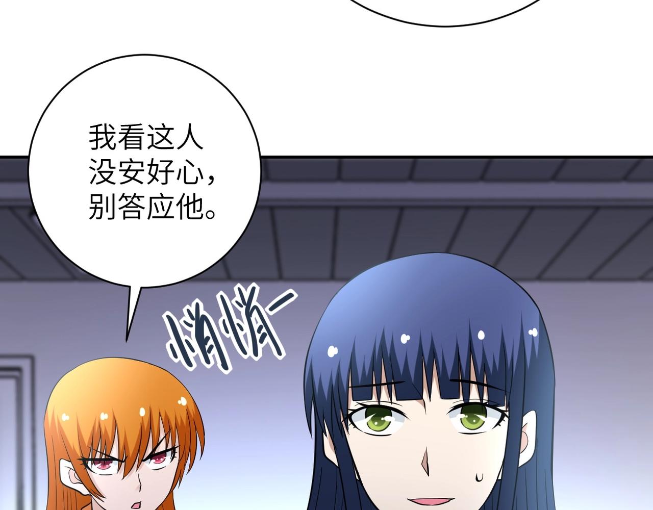 第57话 最黑暗的时刻90