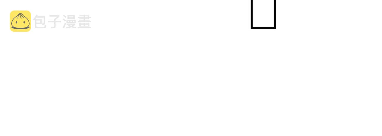 第40话 坑爹系统18