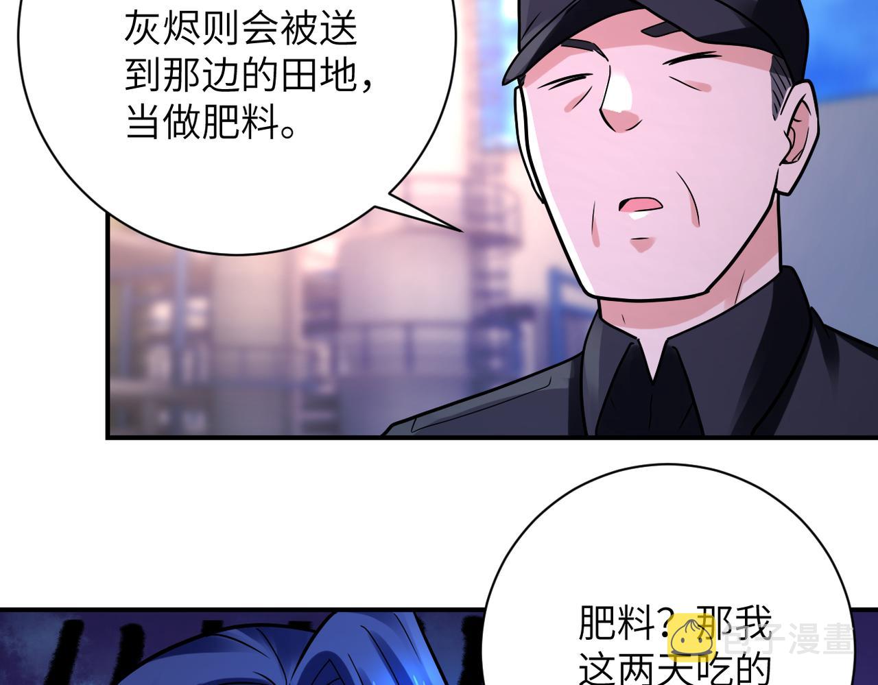 第335话 兄弟21