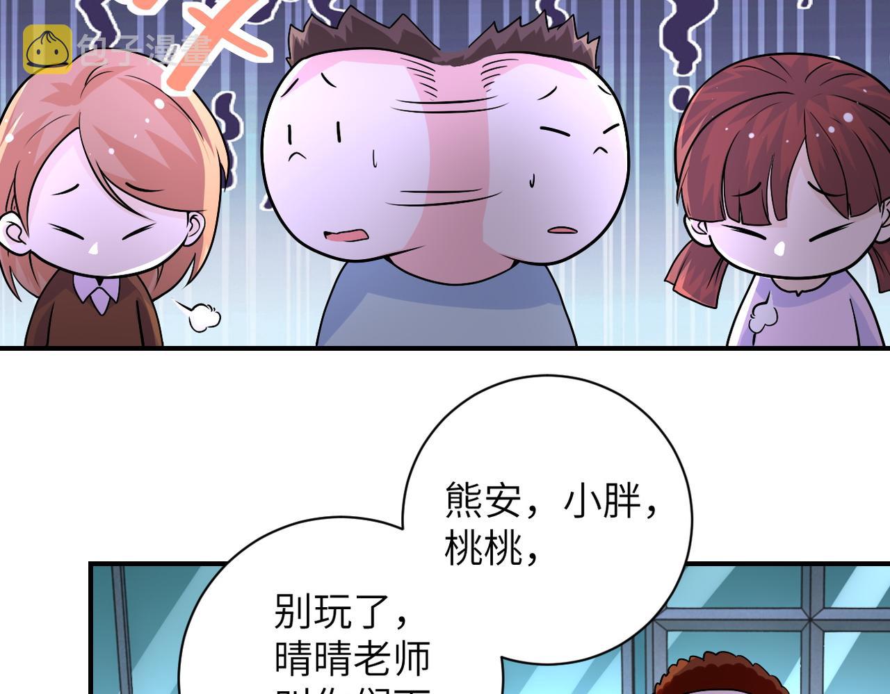 第195话 主题公园30