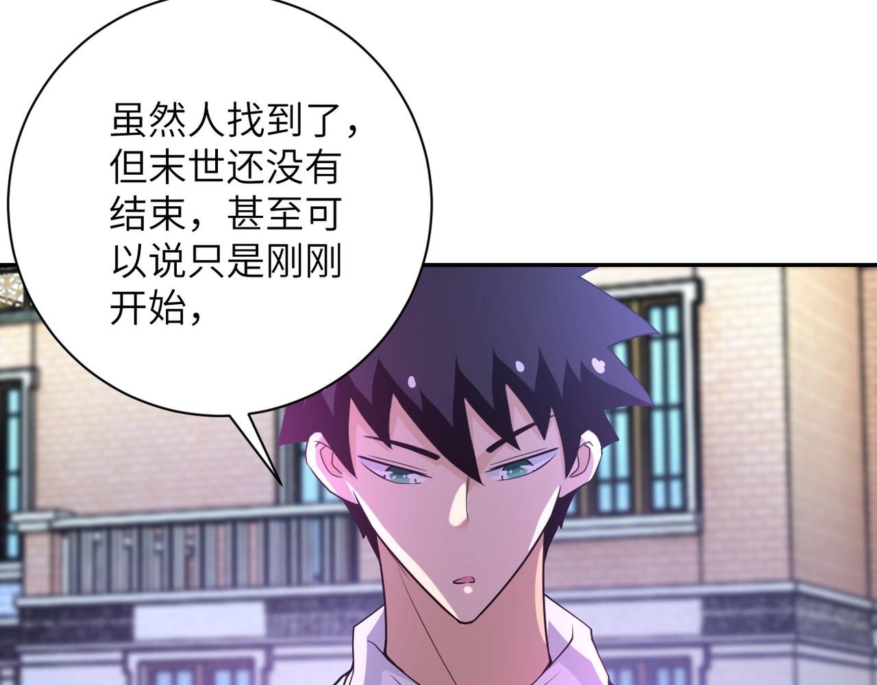第76话 审判之时！57