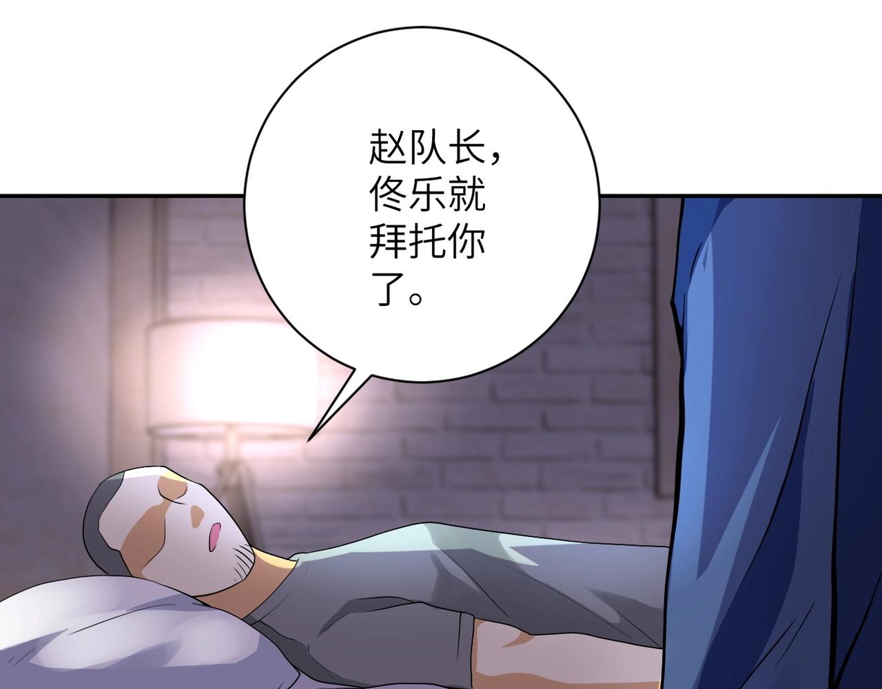 第101话 射手就位27