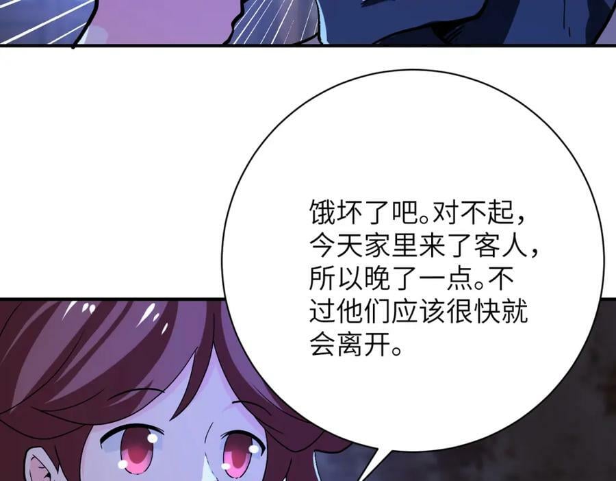 第405话 秘密26
