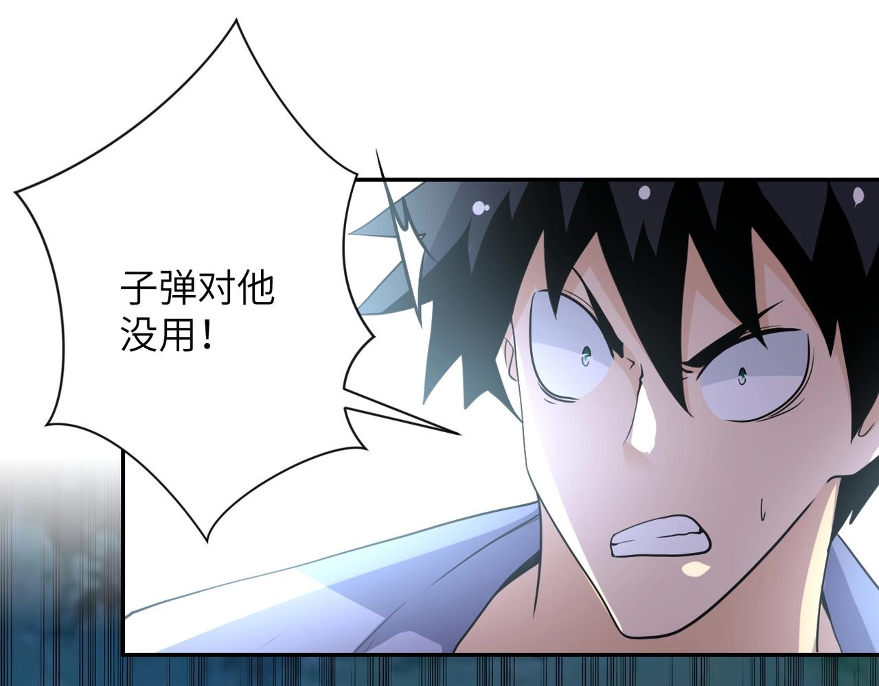 第69话 兄弟的重逢60