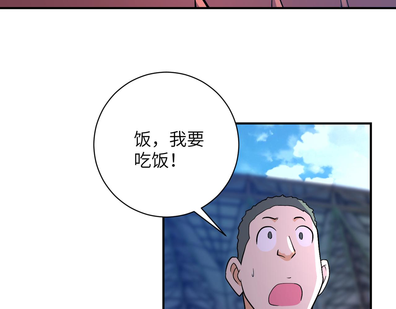 第278话 奖励38