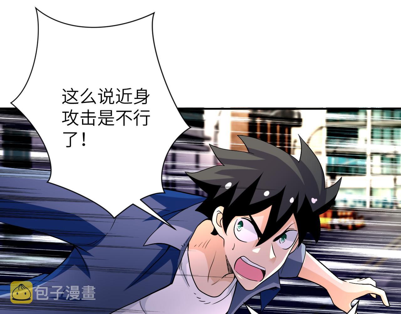 第83话 掘土者34
