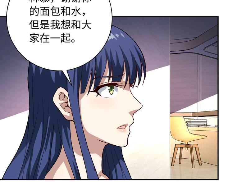 第5话 你懂我意思吧90