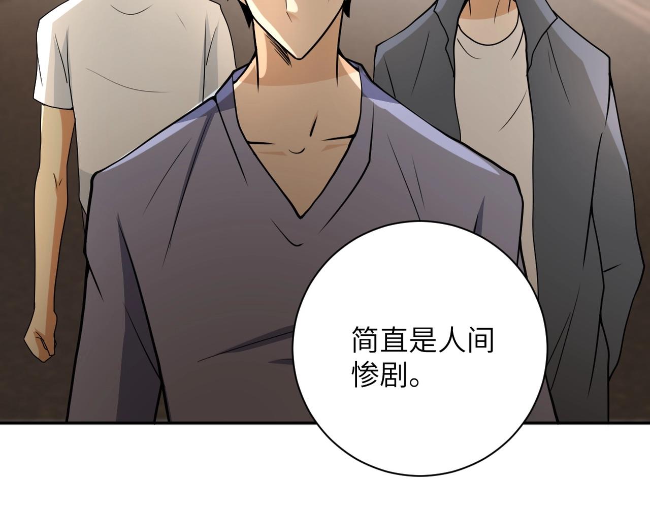 第65话 人口市场37