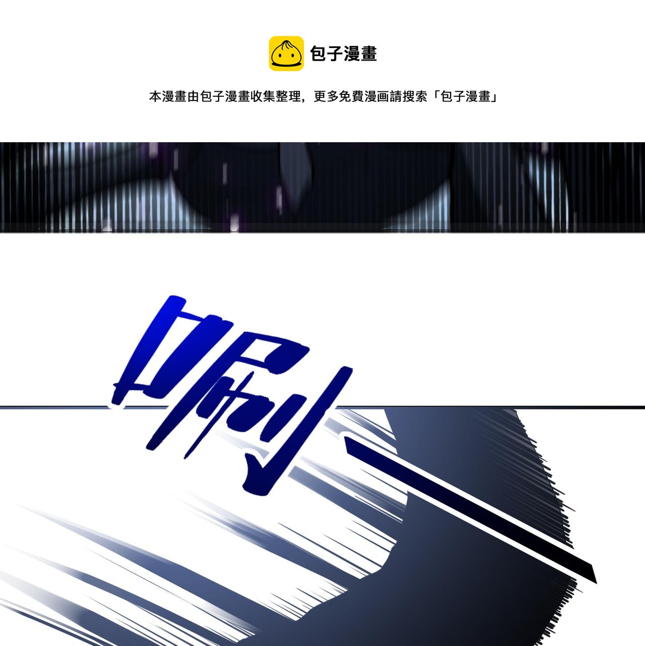 第264话 首战告捷60