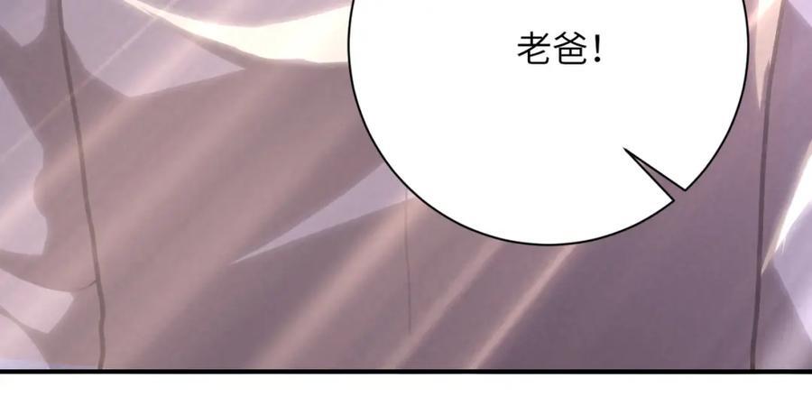 第418话 异变41