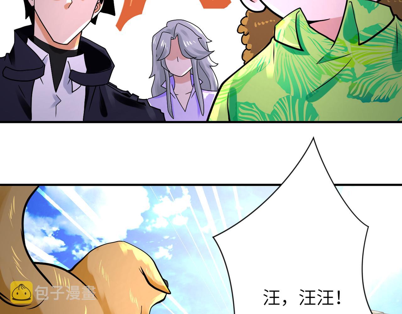 第337话 分享生命力78