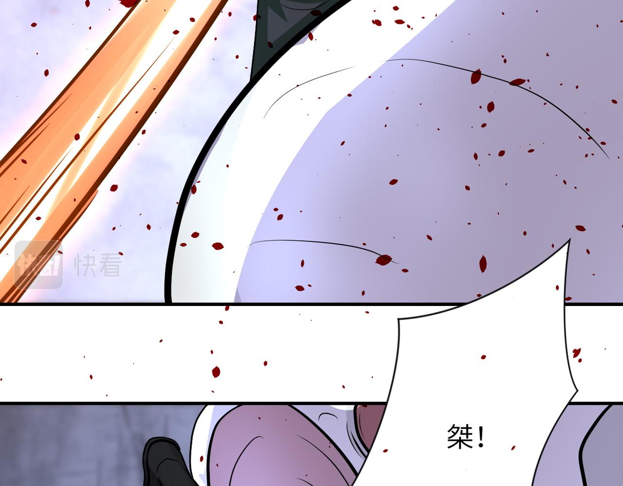 第208话 打雪仗57