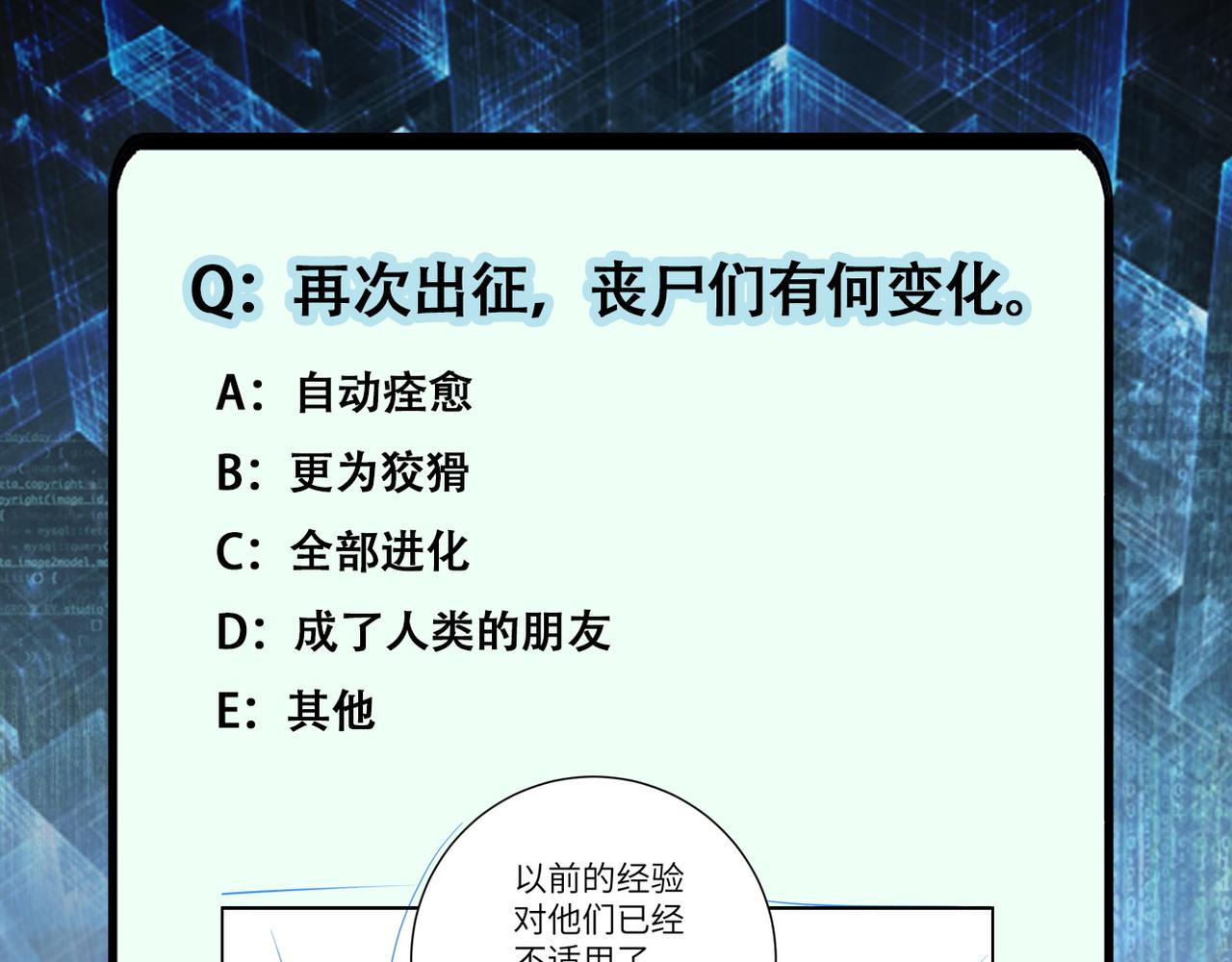 第153话 制裁104