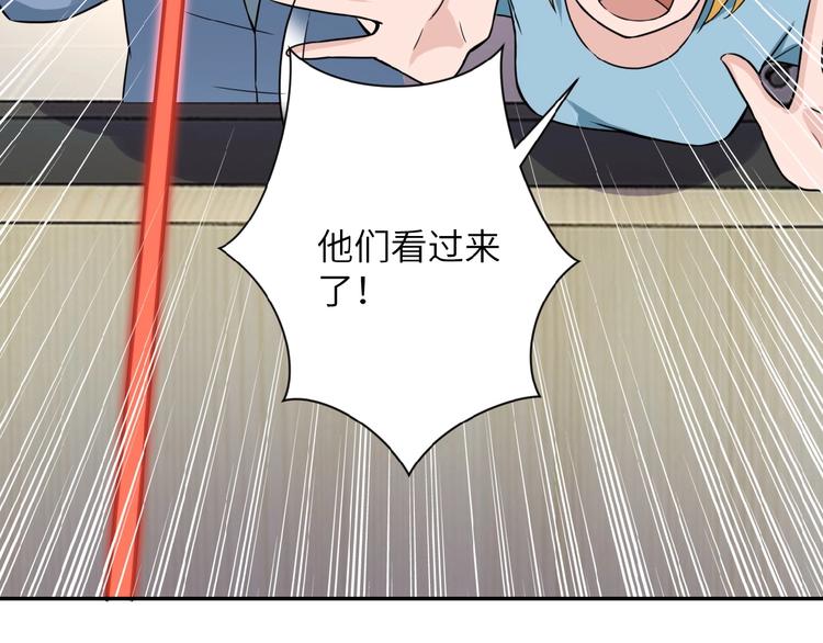 第14话 试炼！169