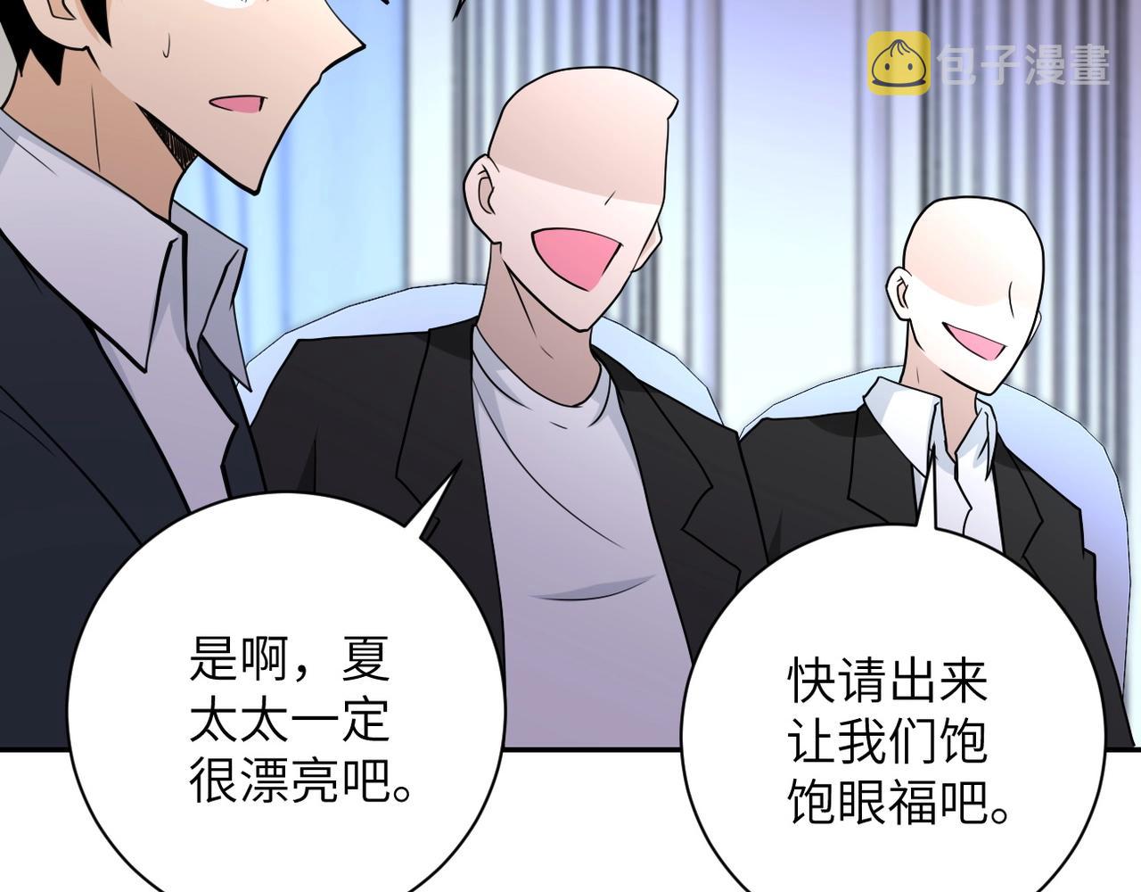 第73话 他的诡计70