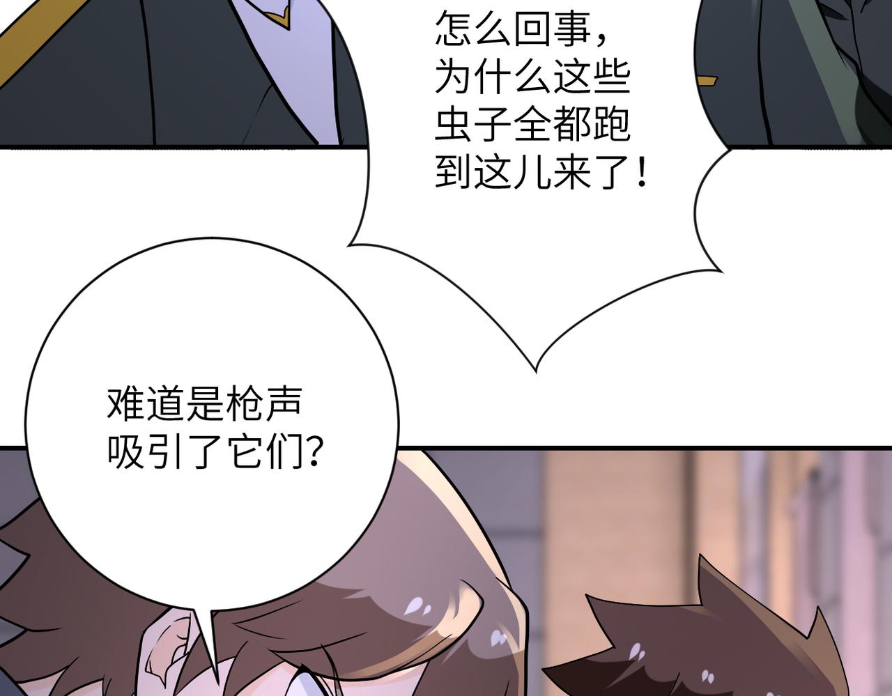 第258话 赵天磊的要求67