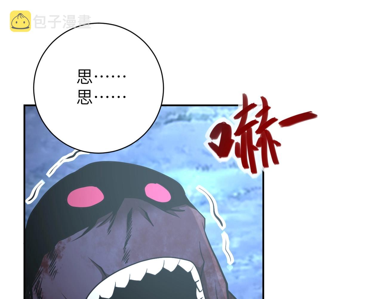 第79话 悲惨离别94