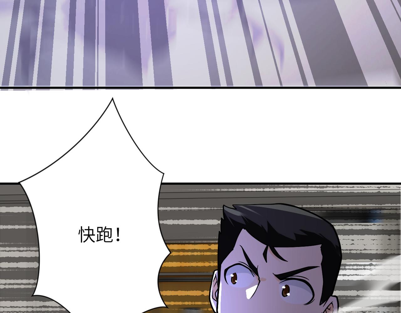 第246话 冲出去40