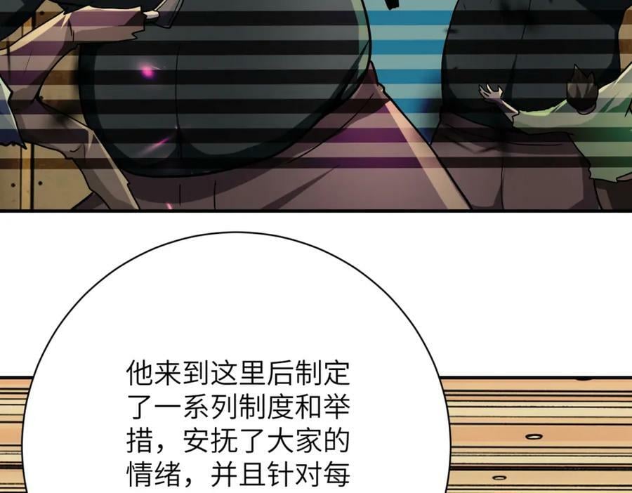 第409话 化工厂55