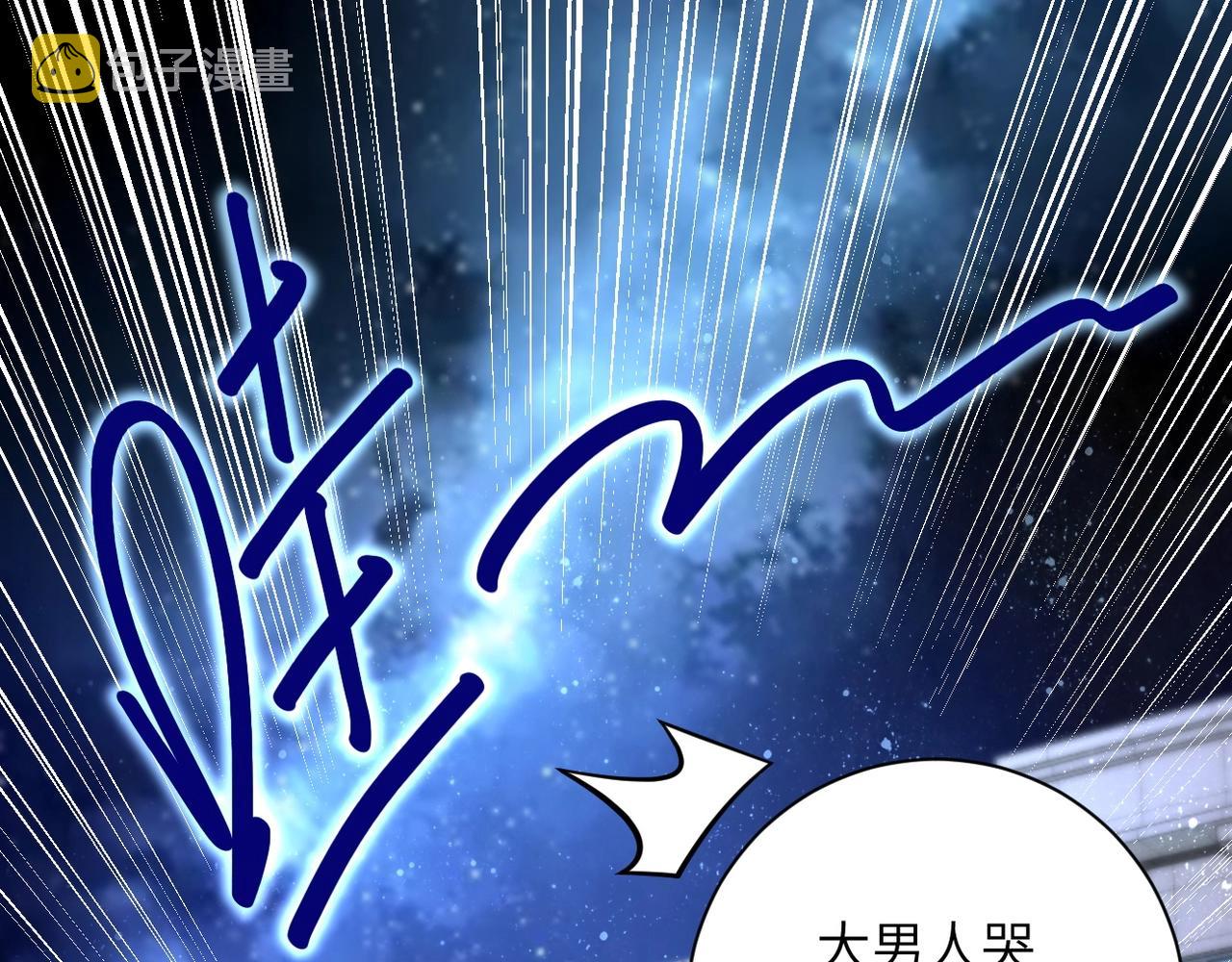 第55话 末世下的婚礼5