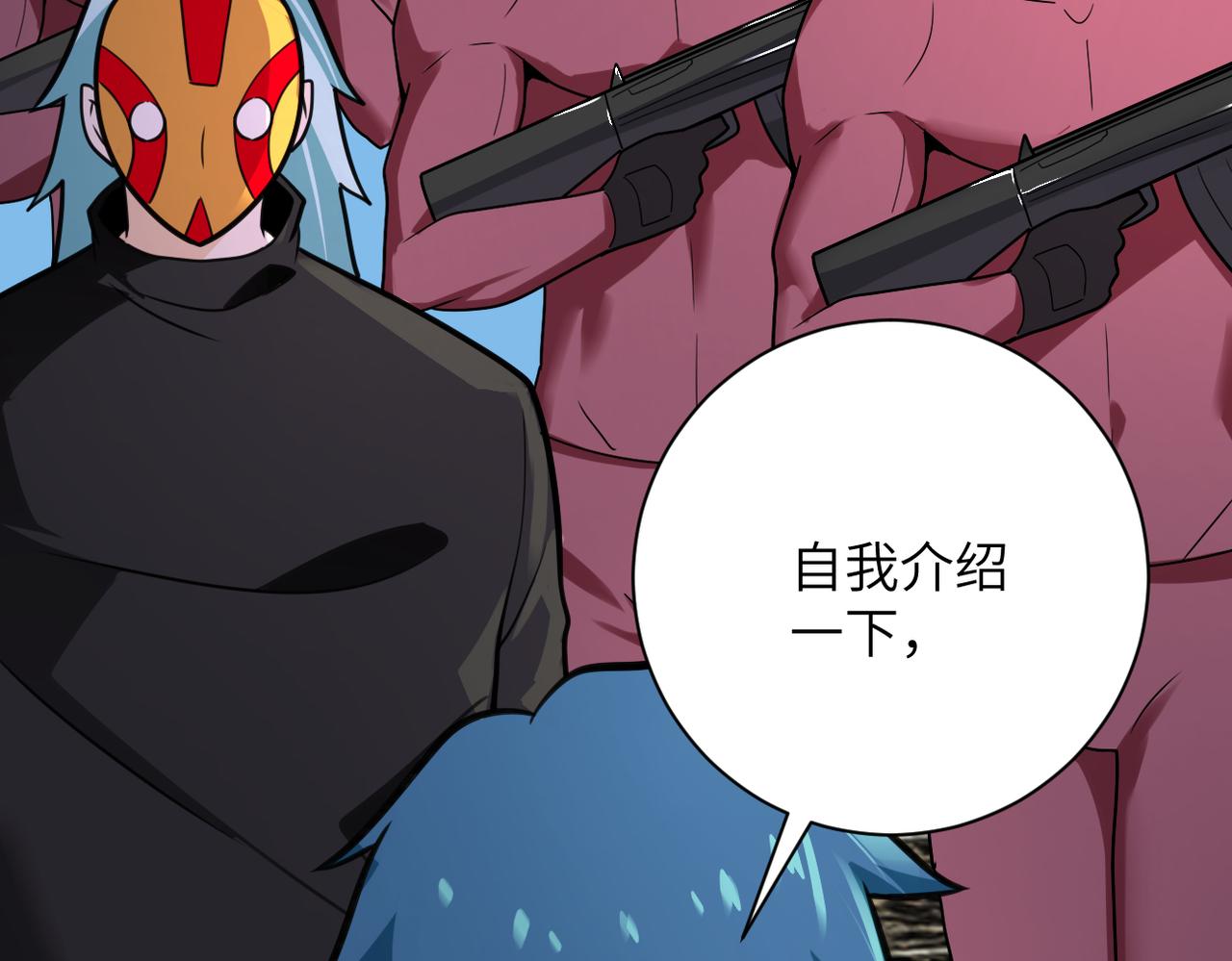 第292话 天才14