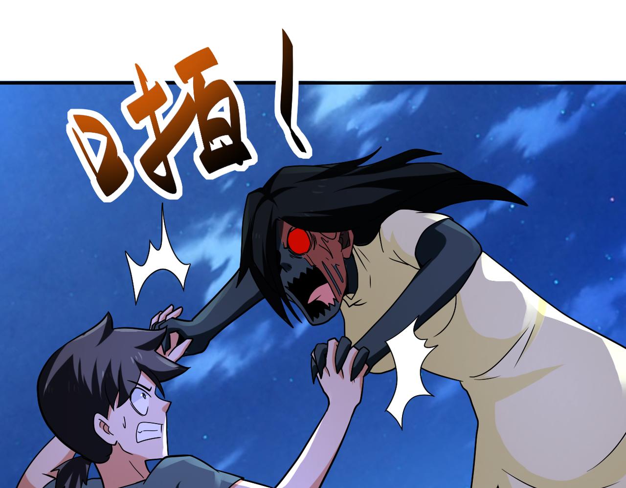 第311话 武轩归来76