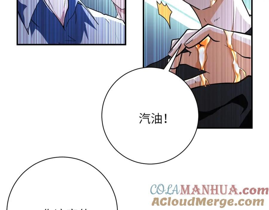 第427话 无法原谅57