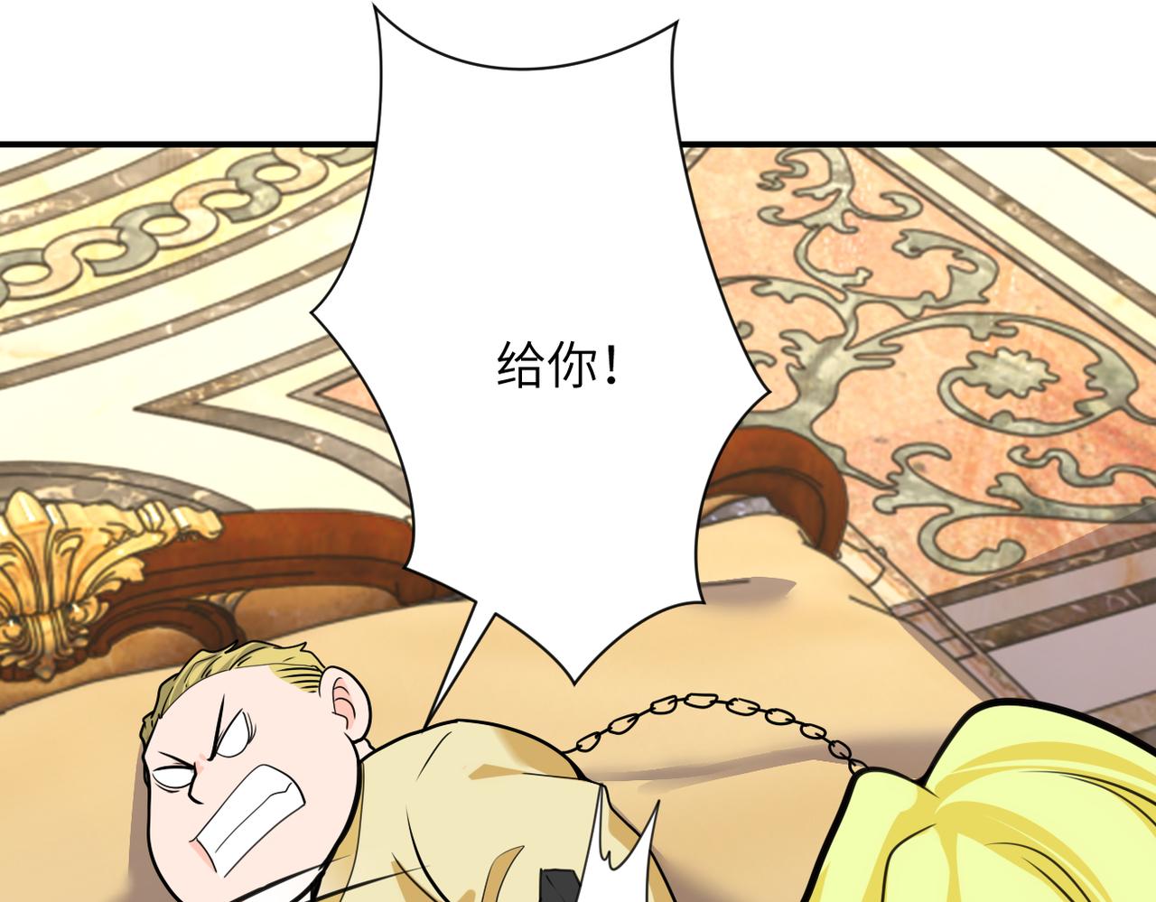 第284话 审问8