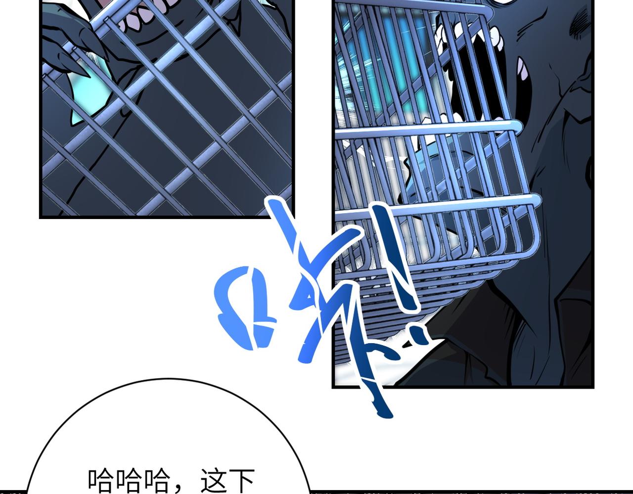 第176话 呼唤你的名字46