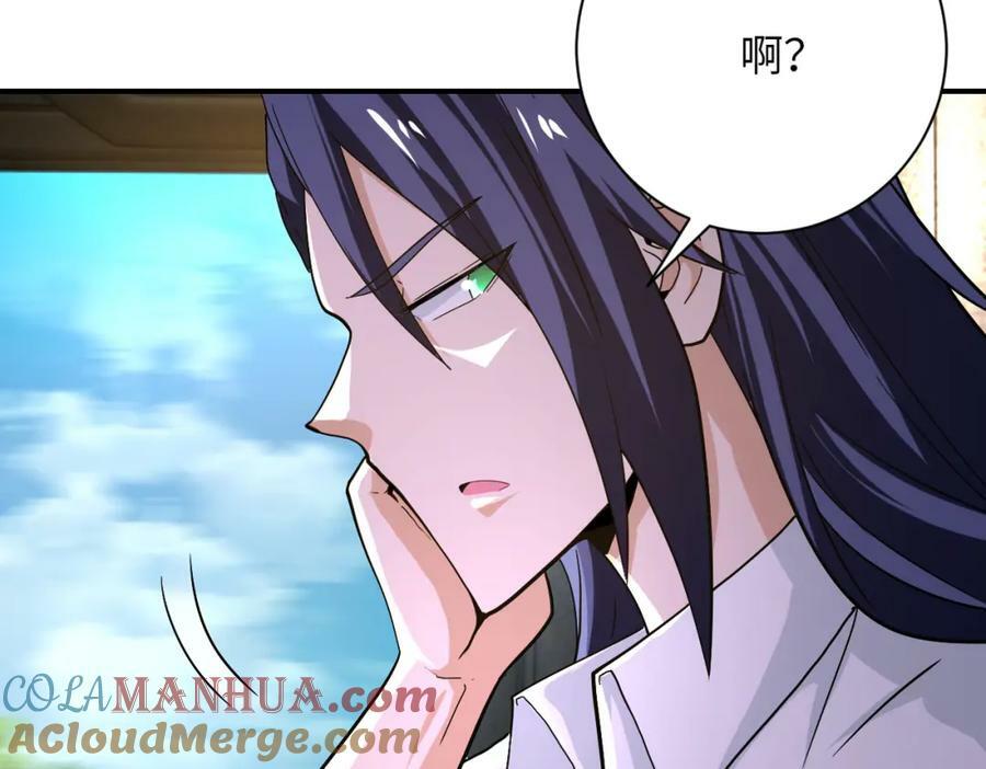 第401话 我做到了！81