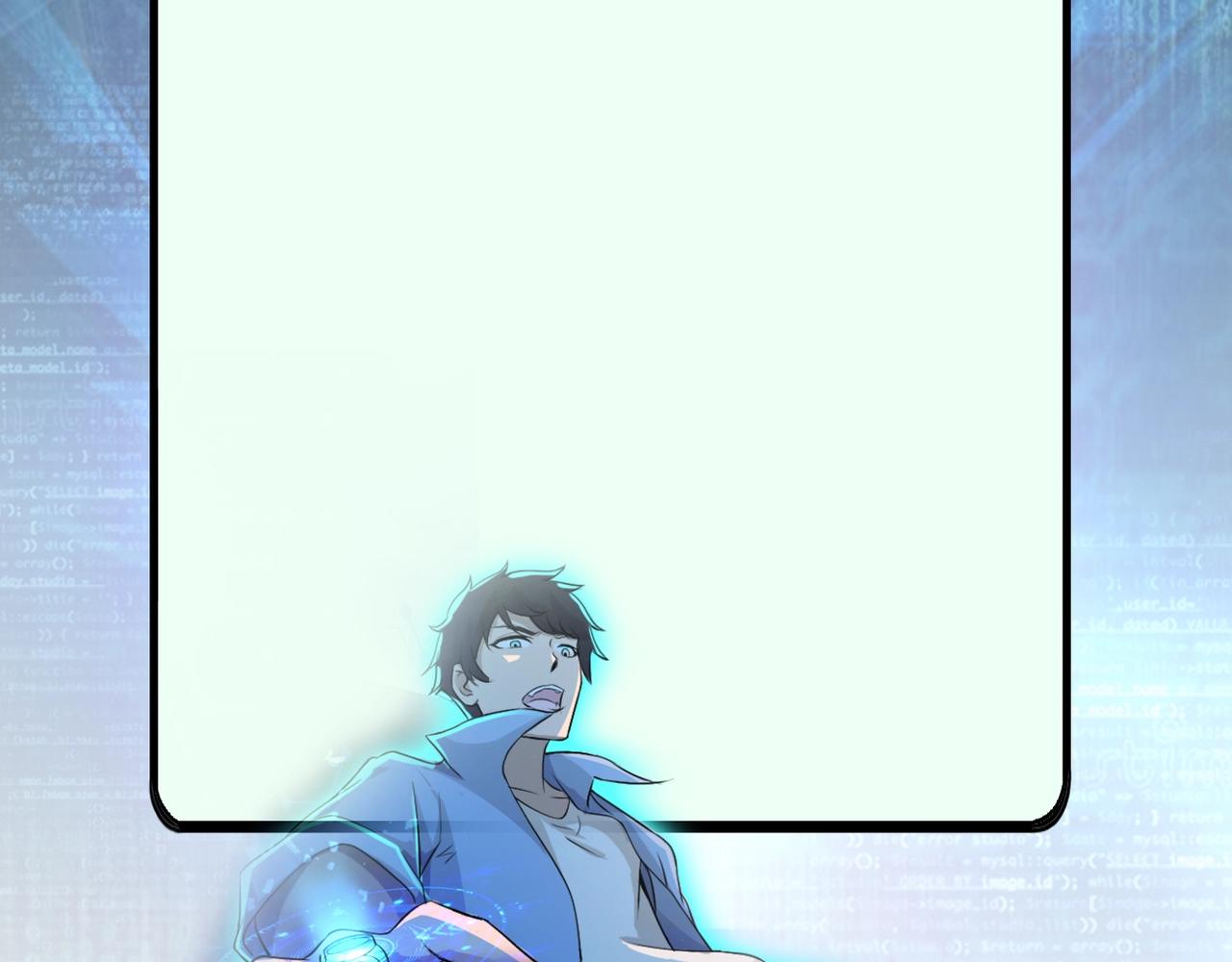 第58话 惨死的吴斌117