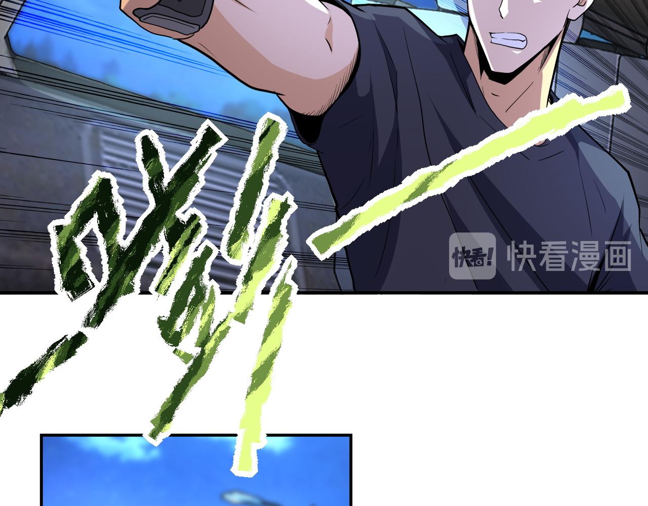 第157话 变异动物45