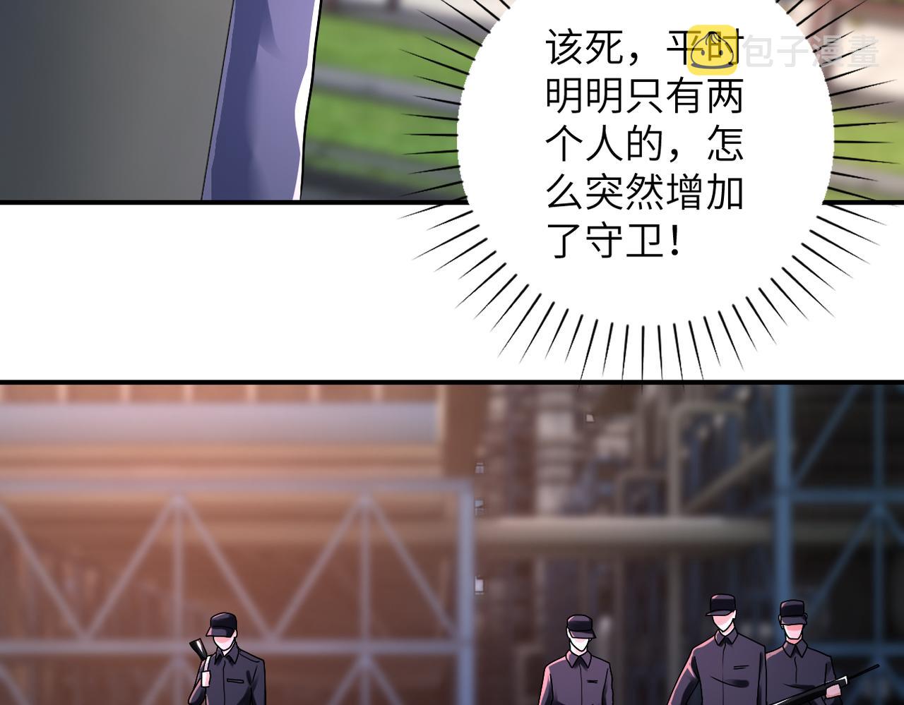 第345话 怪物导航55