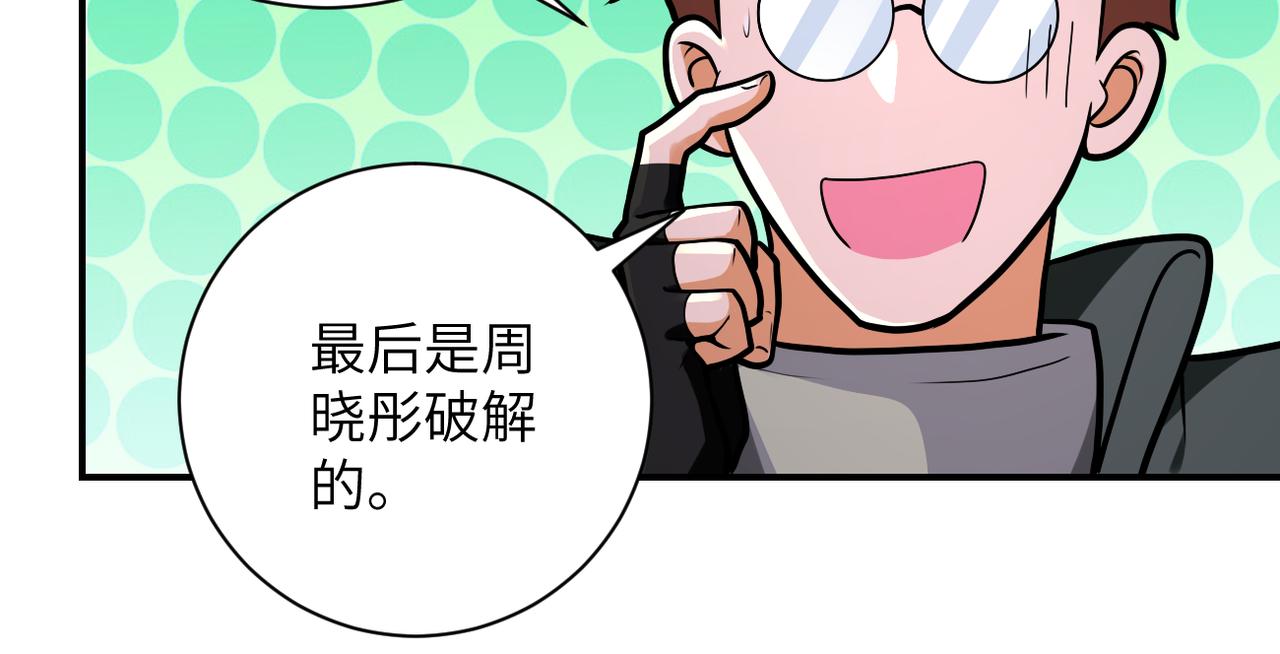 第239话 突围44