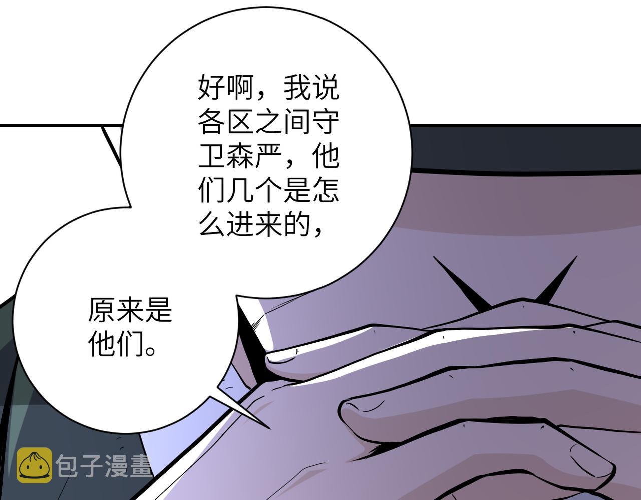 第153话 制裁99