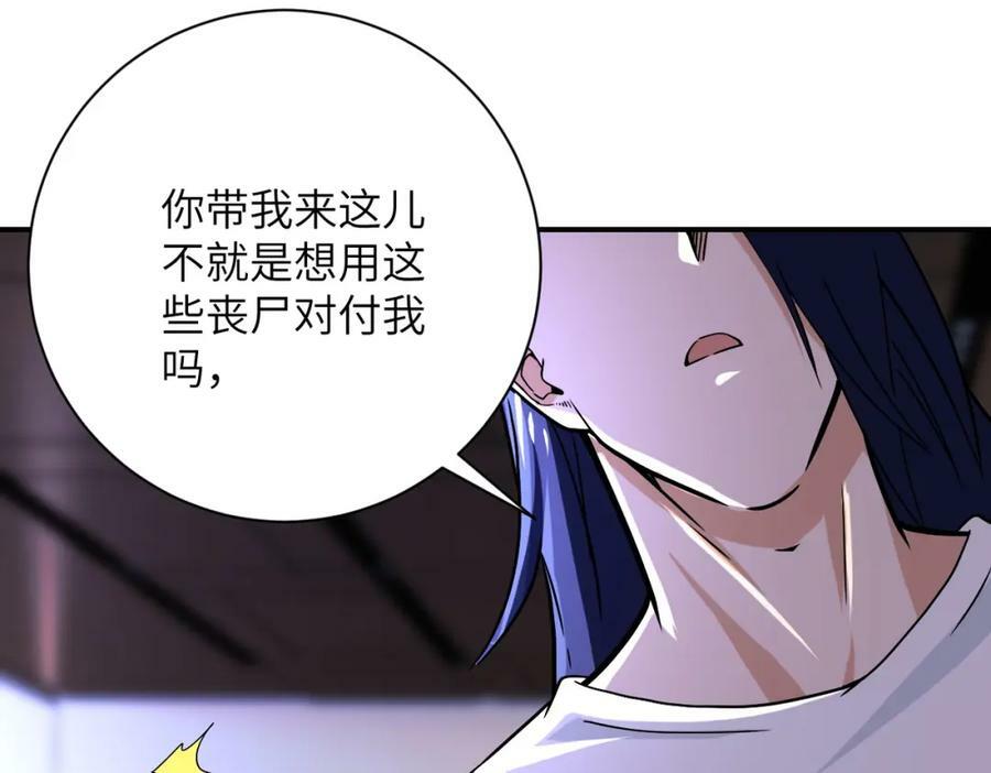 第394话 童欣的往事17