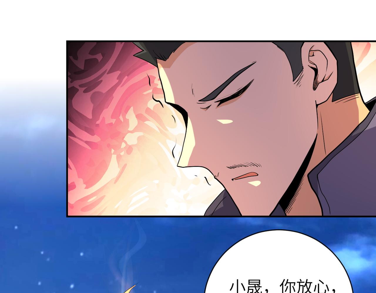 第160话 枪袭22