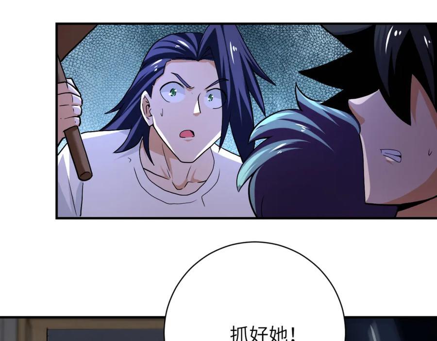 第417话 撞邪31