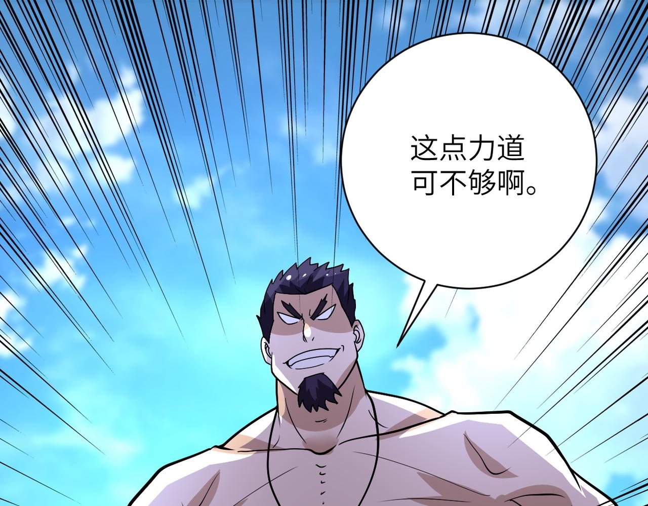 第213话 他是怪物吗41