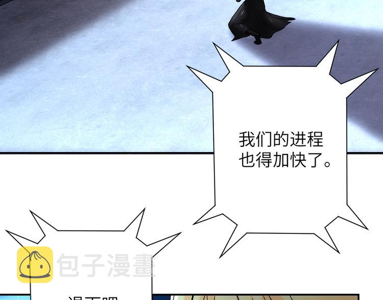 第120话 中毒97