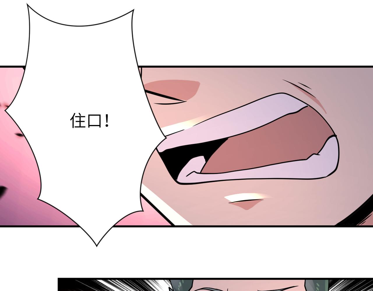 第319话 动摇48