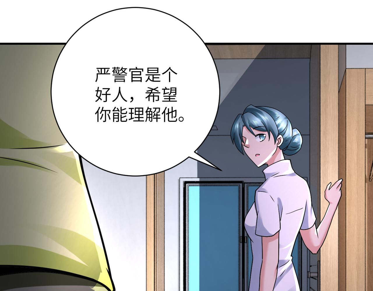 第333话 价值41