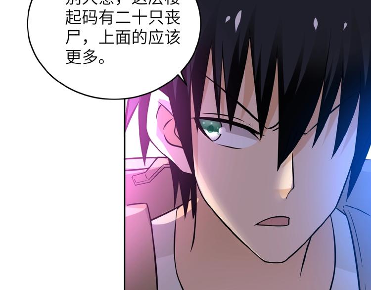 第15话 发酵的邪恶162