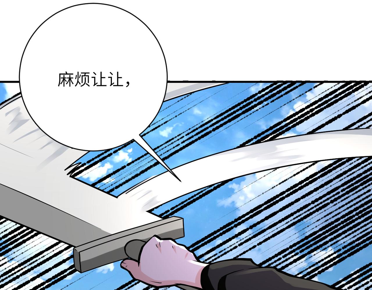 第263话 埋伏73