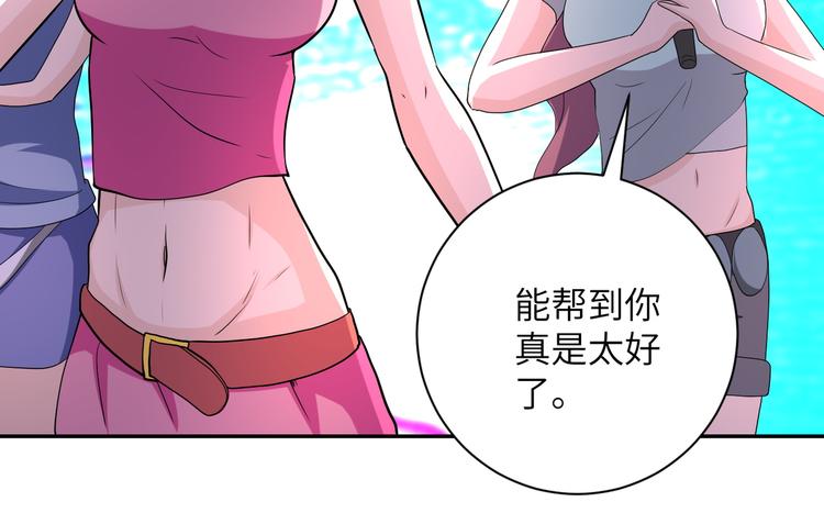 第131话 竹马青梅88